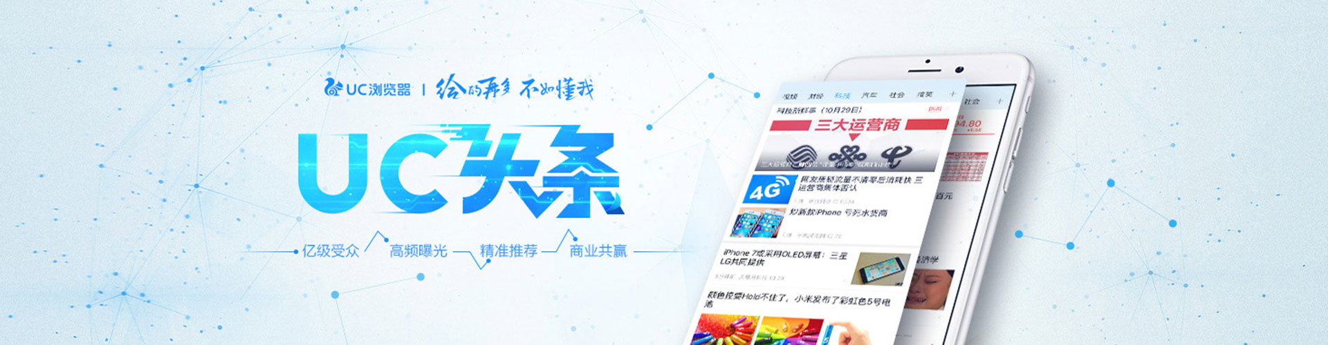 尖扎网络推广开户