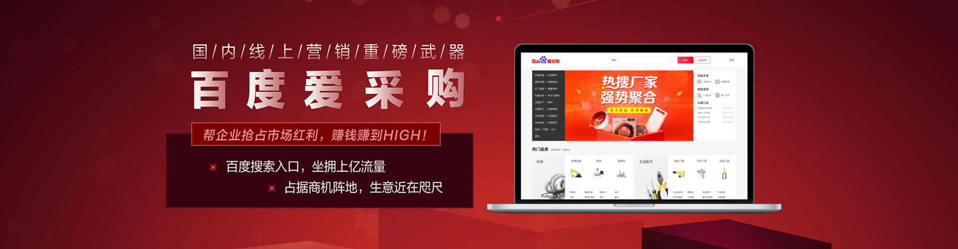 尖扎信息流营销